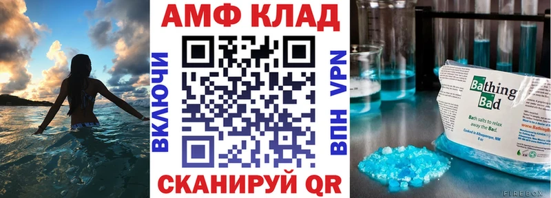 АМФЕТАМИН Premium Азнакаево