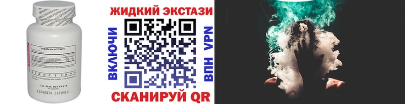 darknet клад  Азнакаево  Бутират оксибутират 