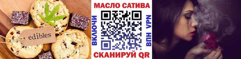 Cannafood марихуана  Азнакаево 