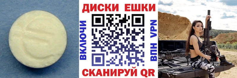 блэк спрут ссылка  Азнакаево  ЭКСТАЗИ Дубай  как найти  