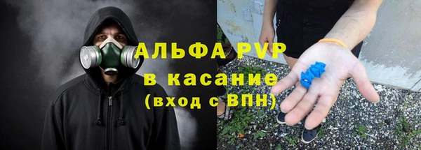 марихуана Абаза