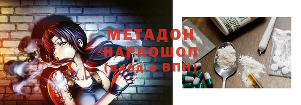 а пвп мука Абдулино