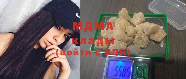 марихуана Абаза