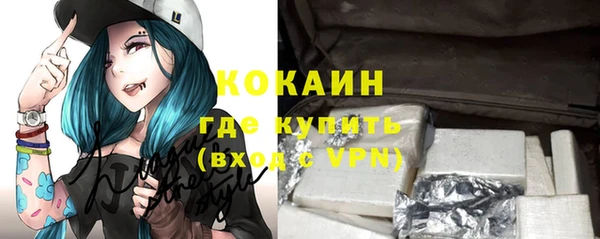 таблы Абинск