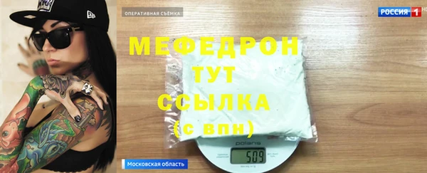 марихуана Абаза