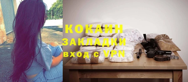 марихуана Абаза