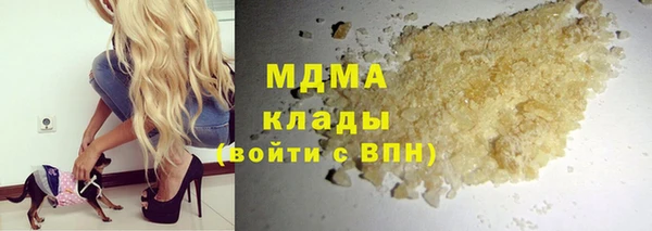 таблы Абинск