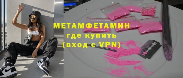 а пвп мука Абдулино