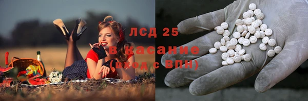 марихуана Абаза