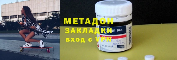 таблы Абинск