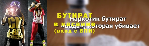 а пвп мука Абдулино