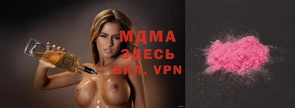 таблы Абинск