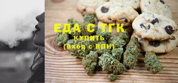 а пвп мука Абдулино
