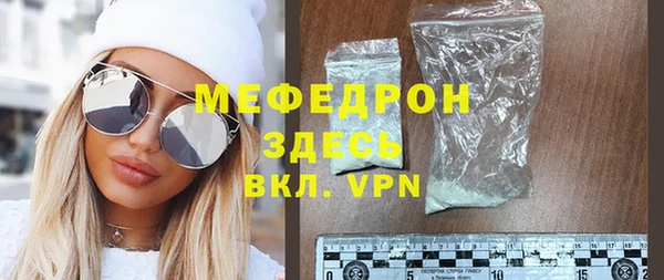 а пвп мука Абдулино