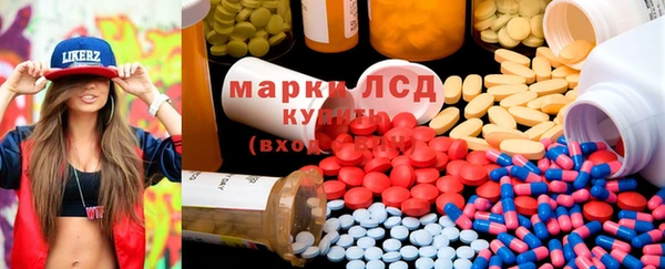 марихуана Абаза