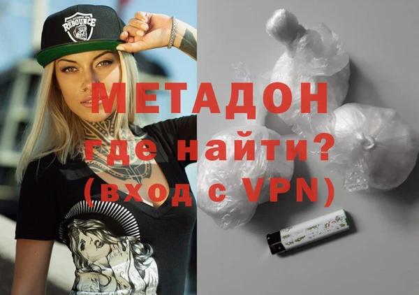 марихуана Абаза