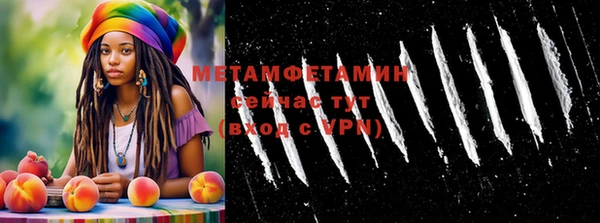 а пвп мука Абдулино