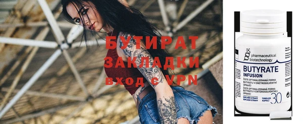 а пвп мука Абдулино