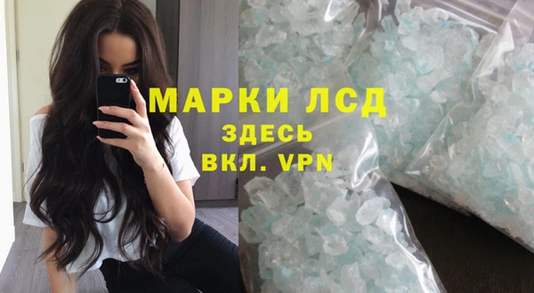 таблы Абинск