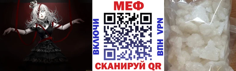 наркота  Азнакаево  Меф VHQ 