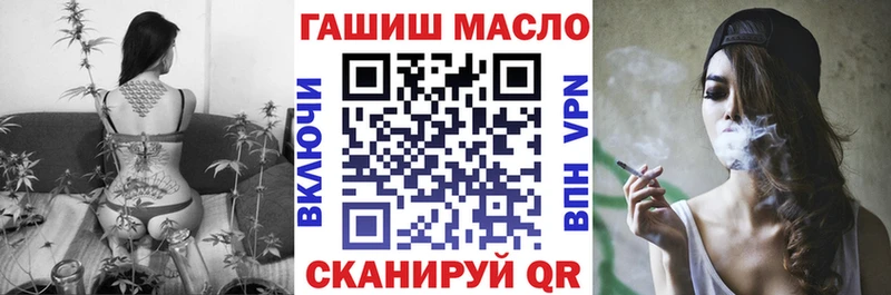 ТГК вейп  где купить наркотик  Азнакаево 